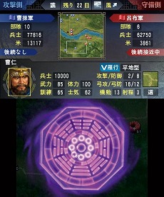 画像集#006のサムネイル/明日発売のニンテンドー3DS用ソフト「三國志」，戦闘や外交戦略の流れが分かる最新情報を公開。サクッと遊べる「英雄バトルロード」や「新シナリオ」の紹介も