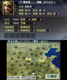 画像集#008のサムネイル/明日発売のニンテンドー3DS用ソフト「三國志」，戦闘や外交戦略の流れが分かる最新情報を公開。サクッと遊べる「英雄バトルロード」や「新シナリオ」の紹介も