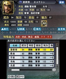 画像集#010のサムネイル/明日発売のニンテンドー3DS用ソフト「三國志」，戦闘や外交戦略の流れが分かる最新情報を公開。サクッと遊べる「英雄バトルロード」や「新シナリオ」の紹介も
