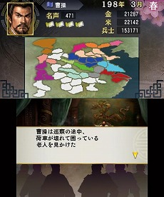 画像集#012のサムネイル/明日発売のニンテンドー3DS用ソフト「三國志」，戦闘や外交戦略の流れが分かる最新情報を公開。サクッと遊べる「英雄バトルロード」や「新シナリオ」の紹介も