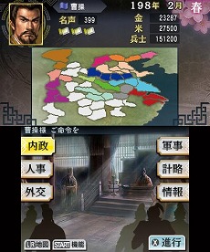画像集#015のサムネイル/明日発売のニンテンドー3DS用ソフト「三國志」，戦闘や外交戦略の流れが分かる最新情報を公開。サクッと遊べる「英雄バトルロード」や「新シナリオ」の紹介も