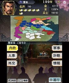 画像集#016のサムネイル/明日発売のニンテンドー3DS用ソフト「三國志」，戦闘や外交戦略の流れが分かる最新情報を公開。サクッと遊べる「英雄バトルロード」や「新シナリオ」の紹介も