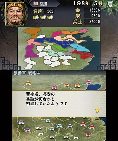 画像集#019のサムネイル/明日発売のニンテンドー3DS用ソフト「三國志」，戦闘や外交戦略の流れが分かる最新情報を公開。サクッと遊べる「英雄バトルロード」や「新シナリオ」の紹介も