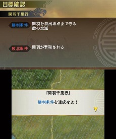 画像集#026のサムネイル/明日発売のニンテンドー3DS用ソフト「三國志」，戦闘や外交戦略の流れが分かる最新情報を公開。サクッと遊べる「英雄バトルロード」や「新シナリオ」の紹介も