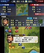 画像集#028のサムネイル/明日発売のニンテンドー3DS用ソフト「三國志」，戦闘や外交戦略の流れが分かる最新情報を公開。サクッと遊べる「英雄バトルロード」や「新シナリオ」の紹介も