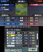 画像集#031のサムネイル/明日発売のニンテンドー3DS用ソフト「三國志」，戦闘や外交戦略の流れが分かる最新情報を公開。サクッと遊べる「英雄バトルロード」や「新シナリオ」の紹介も