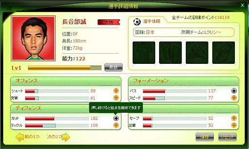 ���������꡼ No.002�Υ���ͥ������ / �֥ץ����å����ޥ͡����㡼�ץ����ƥ�俷��ǽ��������������Ͽ��23���ޤ�