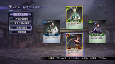 画像集#001のサムネイル/「無双OROCHI2 Ultimate」,新たに登場する武将「徐庶」「玉藻前」のプロフィールや,新アクション「トリプルラッシュ」の概要などを紹介