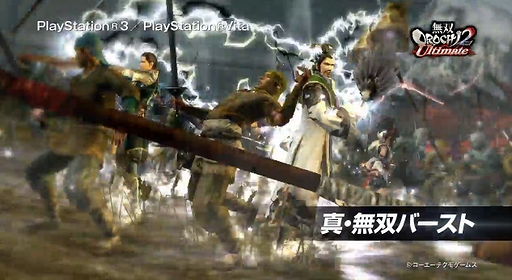 ̵OROCHI2 UltimatePV