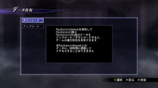 画像集#010のサムネイル/「無双OROCHI2 Ultimate」に新キャラクター「九尾の狐」が参戦。「アンリミテッドモード」の概要,クロスプレイ・クロスセーブへの対応も明らかに