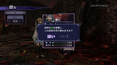 画像集#003のサムネイル/「無双OROCHI2 Ultimate」,新モード「アンリミテッドモード」の詳細と,新キャラクター「渾沌」のプロフィールが明らかに