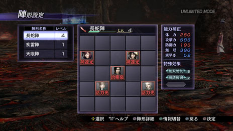 画像集#004のサムネイル/「無双OROCHI2 Ultimate」,新モード「アンリミテッドモード」の詳細と,新キャラクター「渾沌」のプロフィールが明らかに