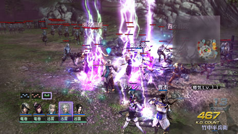 画像集#006のサムネイル/「無双OROCHI2 Ultimate」,新モード「アンリミテッドモード」の詳細と,新キャラクター「渾沌」のプロフィールが明らかに