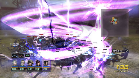 画像集#007のサムネイル/「無双OROCHI2 Ultimate」,新モード「アンリミテッドモード」の詳細と,新キャラクター「渾沌」のプロフィールが明らかに
