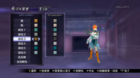 画像集#010のサムネイル/「無双OROCHI2 Ultimate」,新モード「アンリミテッドモード」の詳細と,新キャラクター「渾沌」のプロフィールが明らかに
