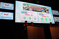 TGS 2013ϡ֥ɥ饴󥯥Xץơ٥ȤǡȥС2ɤξ󤬸PCǤɲåѥåˤĤƤ⤢餿ƾҲ