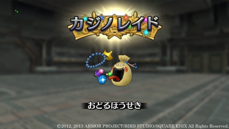 ꡼ No.015Υͥ / ֥ɥ饴󥯥Xפɲåѥåǿʻߡ֥Ρפץ֤Υݡ䥹åȤΤۤʣͤǥ롼åȤͷ٤