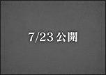 ֥ɥ饴󥯥X饤 10th ANNIVERSARY CAFE׳ŷꡣ˥åե3Źޤ723˥