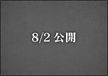 #014Υͥ/֥ɥ饴󥯥X饤 10th ANNIVERSARY CAFE׳ŷꡣ˥åե3Źޤ723˥