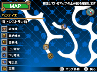 画像ギャラリー No.004のサムネイル画像 / 3DS版「ワンピース ROMANCE DAWN 冒険の夜明け」最新情報。ハードに合わせた機能追加や，難度に関わるバランス調整が行われる模様