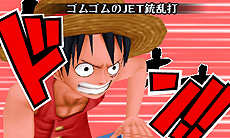 画像ギャラリー No.014のサムネイル画像 / 3DS版「ワンピース ROMANCE DAWN 冒険の夜明け」最新情報。ハードに合わせた機能追加や，難度に関わるバランス調整が行われる模様