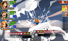 画像ギャラリー No.015のサムネイル画像 / 3DS版「ワンピース ROMANCE DAWN 冒険の夜明け」最新情報。ハードに合わせた機能追加や，難度に関わるバランス調整が行われる模様