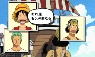 画像ギャラリー No.036のサムネイル画像 / 3DS版「ワンピース ROMANCE DAWN 冒険の夜明け」最新情報。ハードに合わせた機能追加や，難度に関わるバランス調整が行われる模様