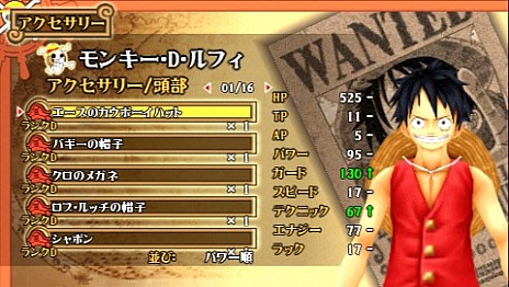 ���������꡼ No.005�Υ���ͥ������ / 3DS�ǡ֥��ԡ��� ROMANCE DAWN �������������פκǿ����󤬸������Хȥ륷���ƥࡤ���������꡼���������ȥ��󥸥��ξ����Ƴ�ǧ���褦