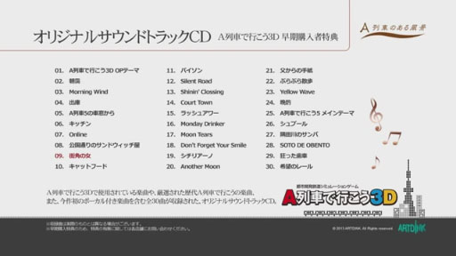 ŵ֥ꥸʥ륵ɥȥåCD׼ϿʾҲࡼӡ