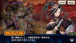 画像ギャラリー No.002のサムネイル画像 / 「チェンクロ」，ビエンタとカガヤをラインナップするフェスを3月10日まで開催