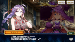 画像ギャラリー No.002のサムネイル画像 / 「チェンクロ」,メインストーリー「フィーナと緋の年代記 前篇」を追加