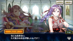 画像ギャラリー No.004のサムネイル画像 / 「チェンクロ」,メインストーリー「フィーナと緋の年代記 前篇」を追加