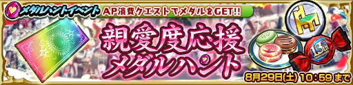 画像ギャラリー No.002のサムネイル画像 / 「チェンクロ」，チャリの魅力を世に広める「ファールラート」が登場