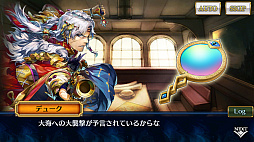 画像ギャラリー No.005のサムネイル画像 / 「チェンクロ」，メインストーリー「フィーナと緋の年代記 中篇」を追加