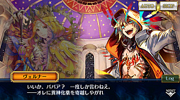 画像ギャラリー No.006のサムネイル画像 / 「チェンクロ」，メインストーリー「フィーナと緋の年代記 中篇」を追加
