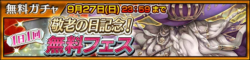 画像ギャラリー No.003のサムネイル画像 / 「チェンクロ」，約千年後の聖都で神殿長を務めるカーミラが登場
