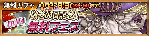 画像ギャラリー No.002のサムネイル画像 / 「チェンクロ」ローゼマリー（CV：洲崎 綾）が登場する「湯浴みの事務官」フェス開催