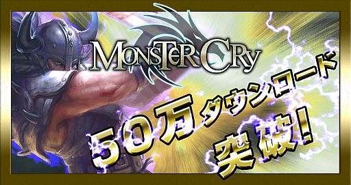 #002Υͥ/MONSTER CRY50DLã֥顼ץɤξפʤɤɲ