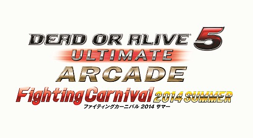 #001Υͥ/DEAD OR ALIVE 5 Ultimate:Arcade׸ͽ75˥