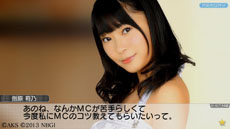 画像ギャラリー No.045のサムネイル画像 / 「AKB1/149 恋愛総選挙」水着/制服モードの設定方法や，「注視反応機能」の概要が公開に。新たな神告白シーンのスクリーンショットも掲載