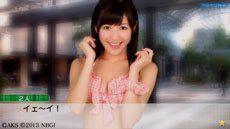 画像ギャラリー No.047のサムネイル画像 / 「AKB1/149 恋愛総選挙」水着/制服モードの設定方法や，「注視反応機能」の概要が公開に。新たな神告白シーンのスクリーンショットも掲載