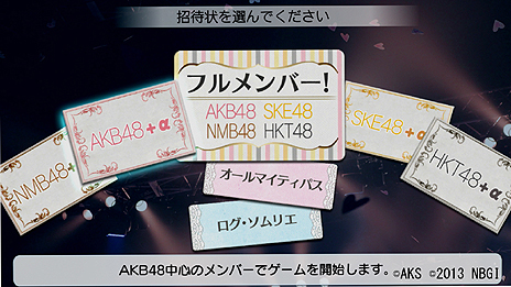 画像ギャラリー No.010のサムネイル画像 / PS3版「AKB1/149 恋愛総選挙」が本日発売。PSP版/PS Vita版の初回限定版で入手可能だった149人分のスーパーレアカードを最初から収録