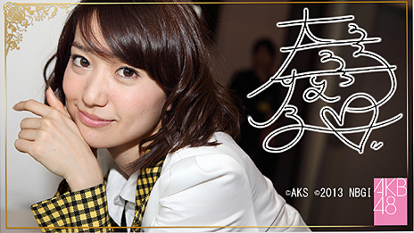 画像ギャラリー No.016のサムネイル画像 / PS3版「AKB1/149 恋愛総選挙」が本日発売。PSP版/PS Vita版の初回限定版で入手可能だった149人分のスーパーレアカードを最初から収録