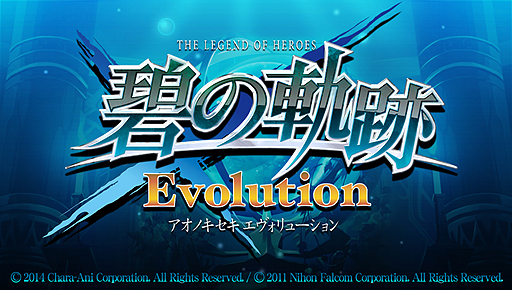 PS Vitaֱͺ ˤε Evolutionפ2014ǯ6ȯ䡣ʥ饤ʥåפŵܤ֥饢˸BOXפޤ4