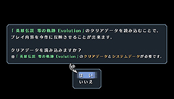 PS Vitaֱͺ ˤε Evolutionפ2014ǯ6ȯ䡣ʥ饤ʥåפŵܤ֥饢˸BOXפޤ4