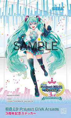 鲻ߥʸס֥ޥߥ饤2013סϡSEGA feat. HATSUNE MIKU Project״Ϣκǿ3ȥץ쥤֥Ÿ