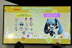 TGS 2013ϡֽ鲻ߥ Project mirai 2סֽ鲻ߥ -Project DIVA- F 2ndפγȯԤФΡȰɤäơ٥Ȥݡ