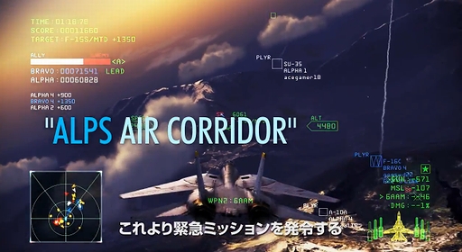 PS3ACE COMBAT INFINITYOnline CO-OP MISSION : Project Aces at Operation 