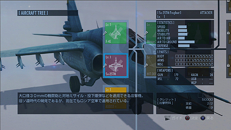 #007Υͥ/ACE COMBAT INFINITYפΥץ¥ƥȤȡ¥ƥͽȥ쥤顼3ƤȤˤϡָ󥱡ȡס֤ոȢ