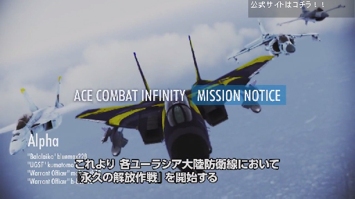 PS3֥Хå ե˥ƥMission Notice